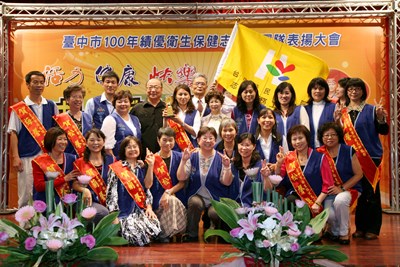 臺中市100年績優衛生保健志工暨團隊表揚大會