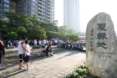 維他露基金會舉辦「臺中市第30屆舒跑盃路跑競賽活動」