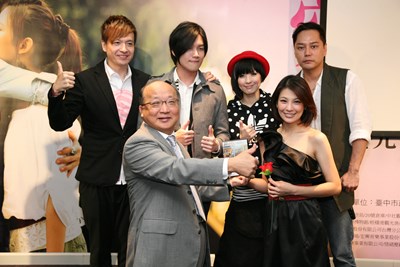 「愛在山海花都」偶像劇記者會