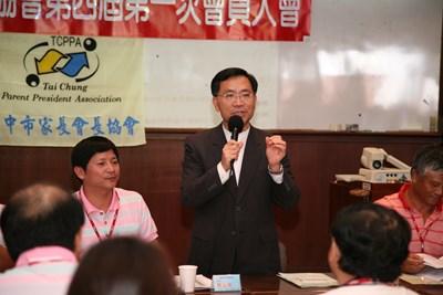 臺中市家長會長協會第四屆第一次會員代表大會