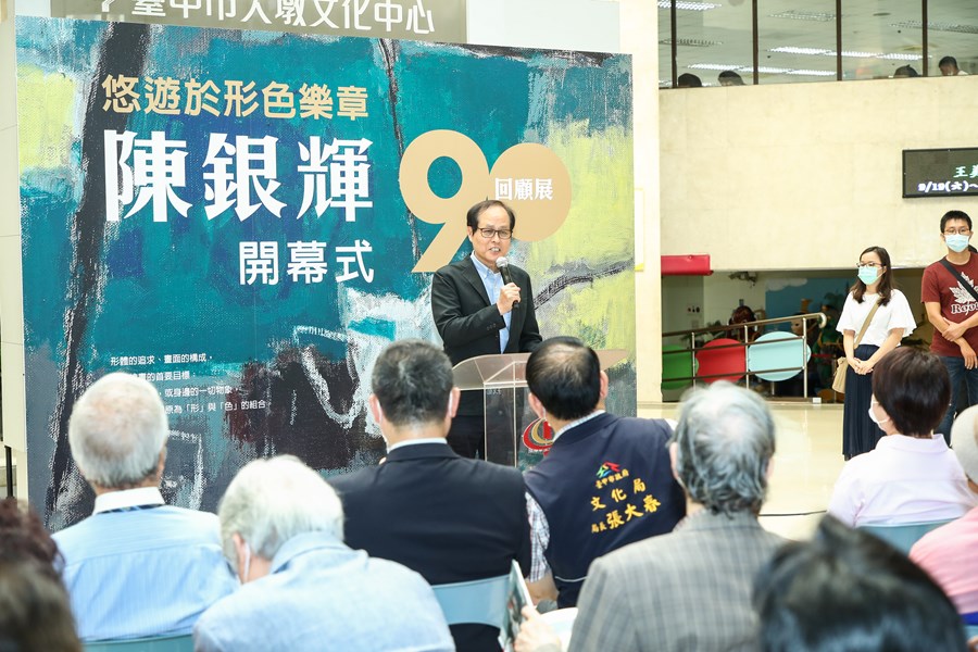 中華民國油畫學會前理事長蘇憲法致詞