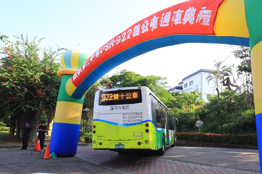 TSAI6968