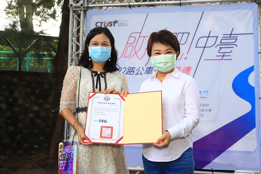 TSAI7075