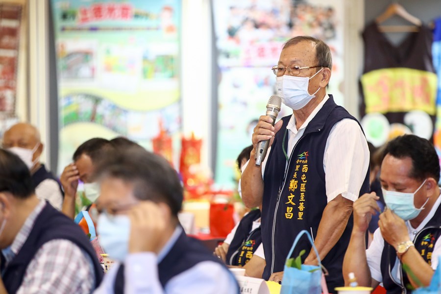 里長發言提問