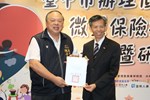 低收入戶微型保險捐贈記者會 (4)