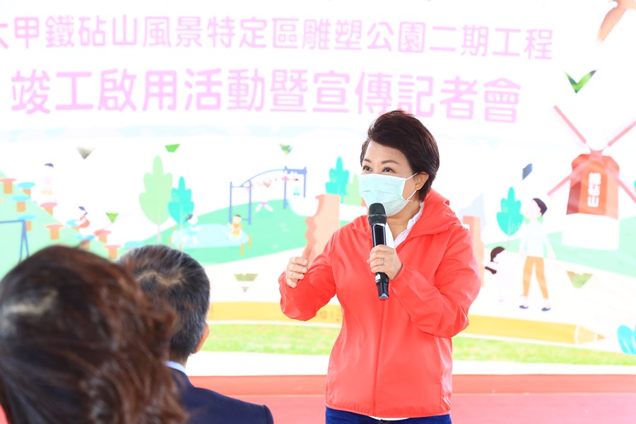 TSAI0343