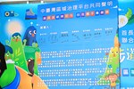 TSAI2253