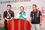 議員致詞