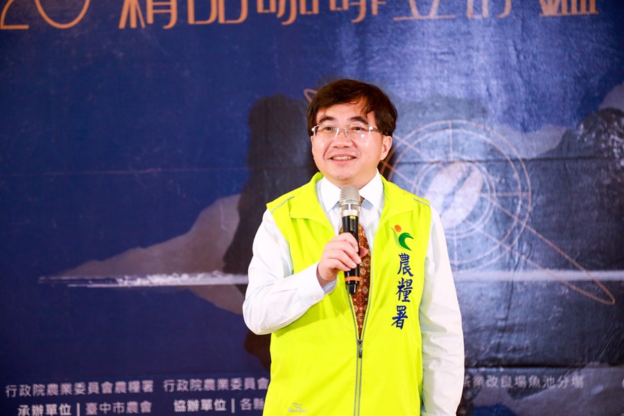 行政院農業委員會農糧署主任秘書陳啟榮 致詞