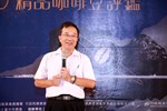 2020台灣國產精品咖啡豆評鑑活動-貴賓致詞