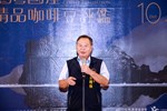 農業局長致詞