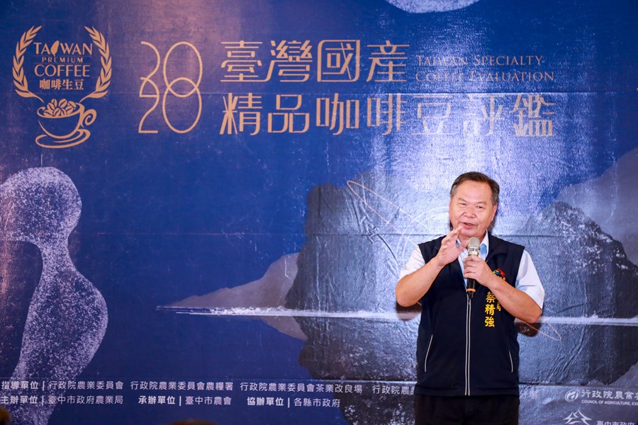 農業局長致詞