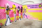 2020台中國際動漫博覽會