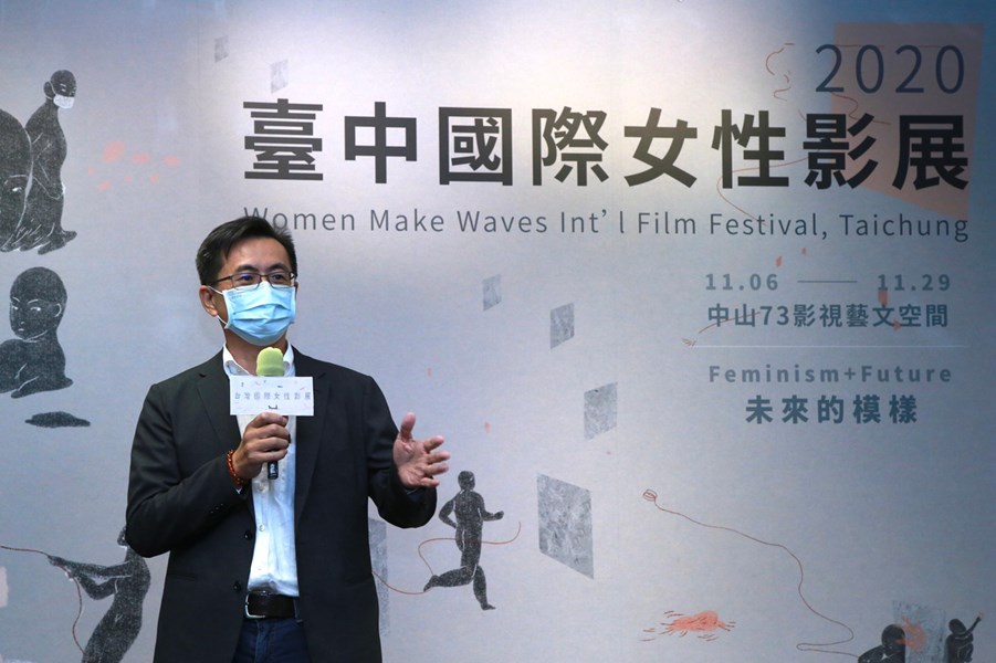 台中市影視發展基金會 林執行長盈志