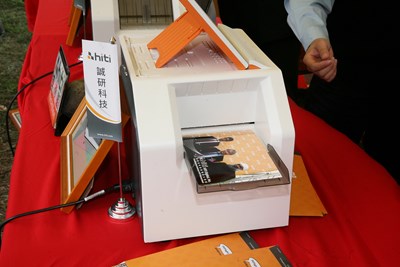「誠研臺中公司動土典禮」
