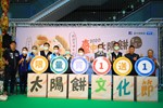 1當日TSAI5779