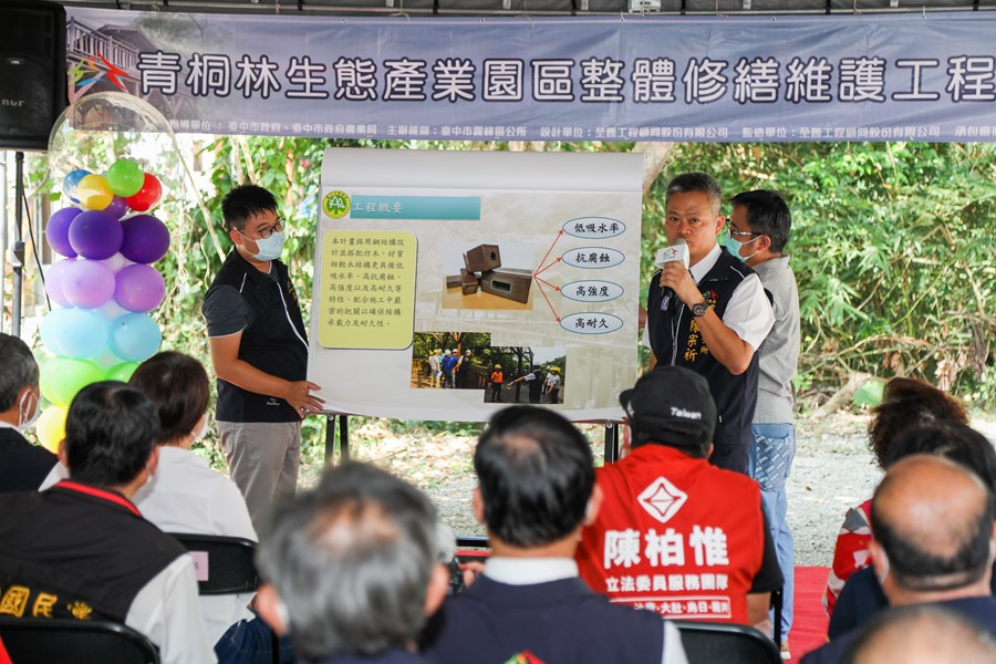 工程簡報