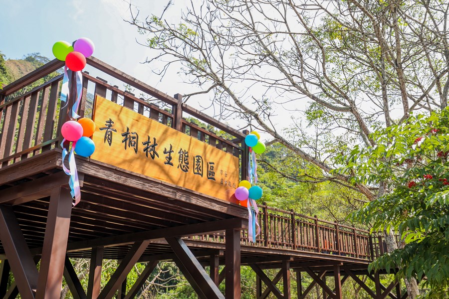 霧峰區青桐林生態產業園區整體修繕維護工程完工典禮
