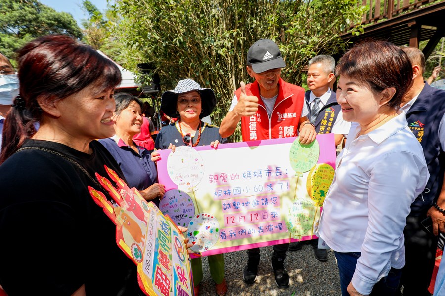 霧峰區青桐林生態產業園區整體修繕維護工程完工典禮