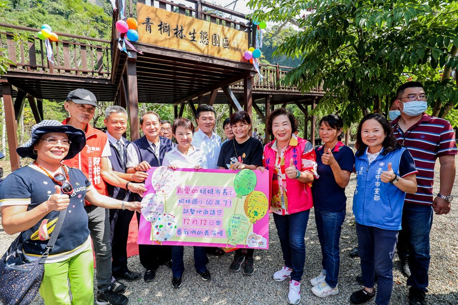 霧峰區青桐林生態產業園區整體修繕維護工程完工典禮