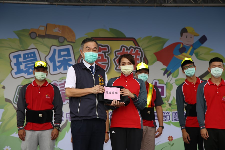 台中市109年清潔隊員節慶祝活動9