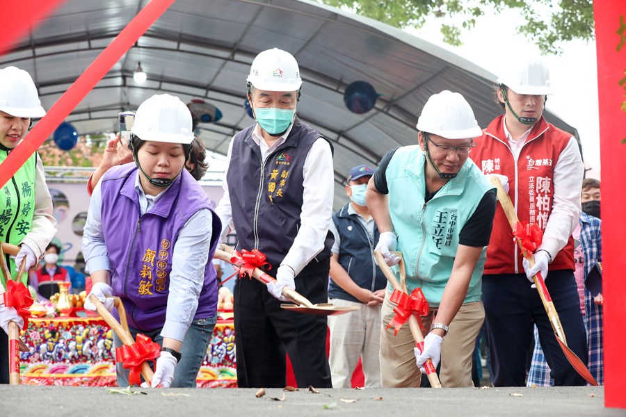 台中市友善共融公園改善工程-大甲區、大安區、外埔區、清水區及沙鹿區聯合開工祈福儀式