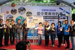 台中市友善共融公園改善工程 -豐原區、潭子區及東勢區聯合開工祈福儀式