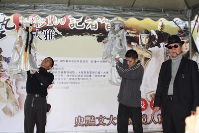 大雅區公所舉辦「2011精采100  百年傳藝在大雅-黃俊雄布袋戲」記者會