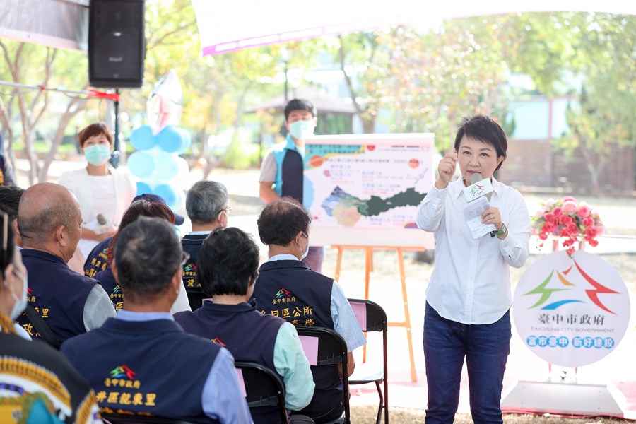 「台中美樂地計畫」109年度共融公園及陽光公廁改善(龍井區、大肚區、烏日區、太平區、大里區、霧峰區)聯合開工祈福典禮