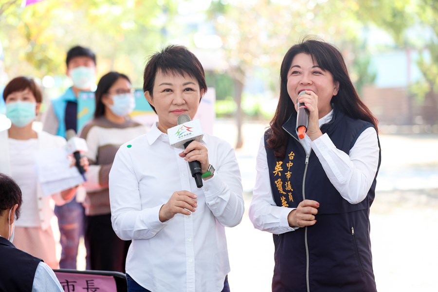 「台中美樂地計畫」109年度共融公園及陽光公廁改善(龍井區、大肚區、烏日區、太平區、大里區、霧峰區)聯合開工祈福典禮