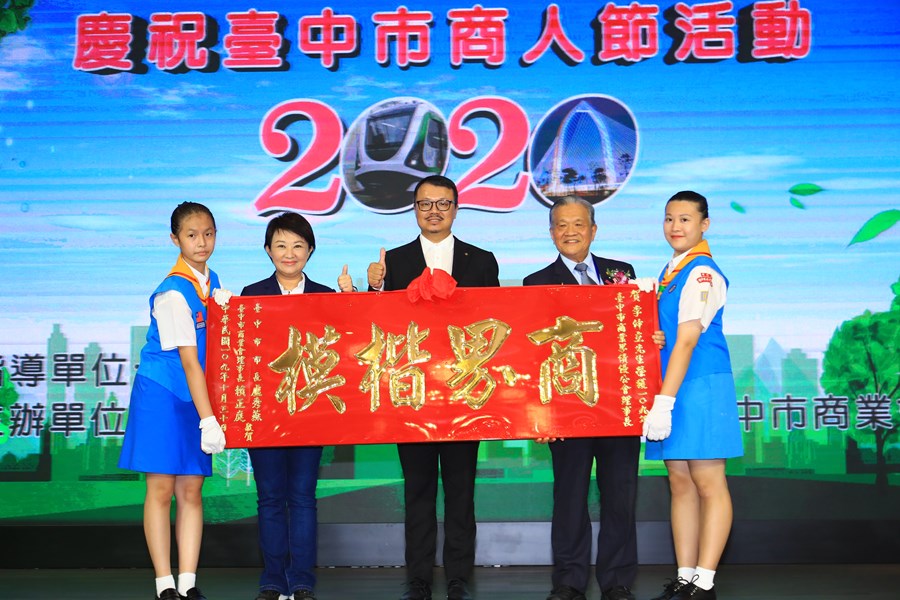 TSAI9707