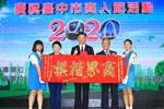 TSAI9713