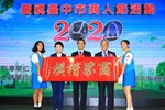 TSAI9721