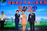 TSAI9745
