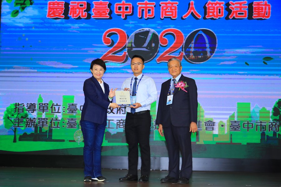 TSAI9747