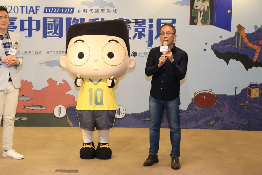 《2020台中國際動畫影展》售票起跑記者會 (1)