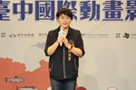 《2020台中國際動畫影展》售票起跑記者會 (4)