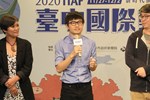 《2020台中國際動畫影展》售票起跑記者會 (12)