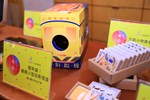 TSAI2165