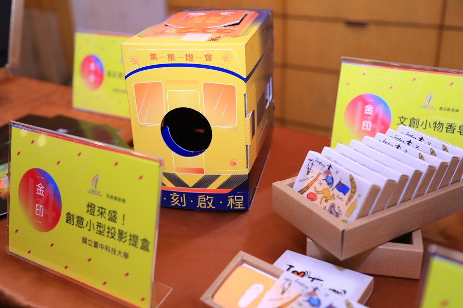 TSAI2165