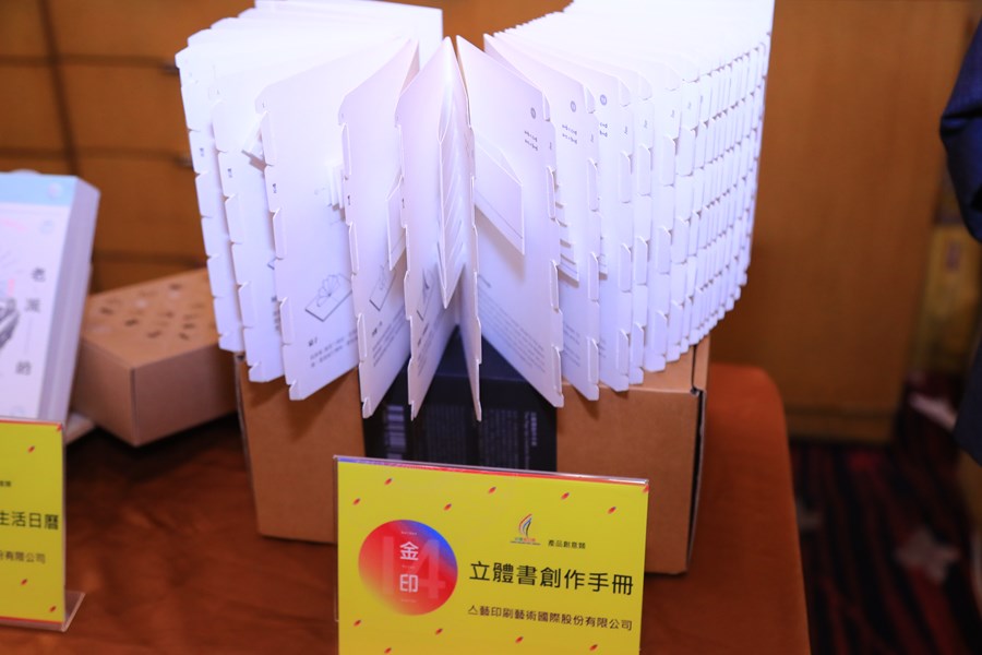 TSAI2166