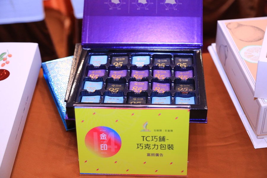 TSAI2167