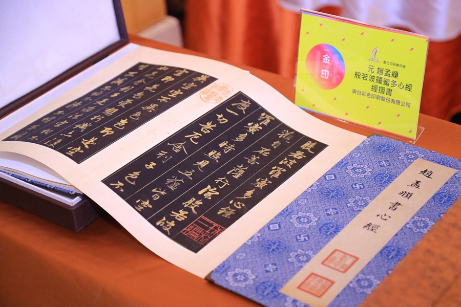 TSAI2171