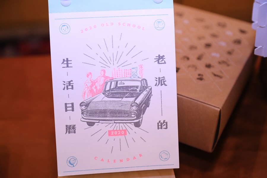 TSAI2173