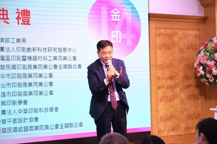 TSAI2214