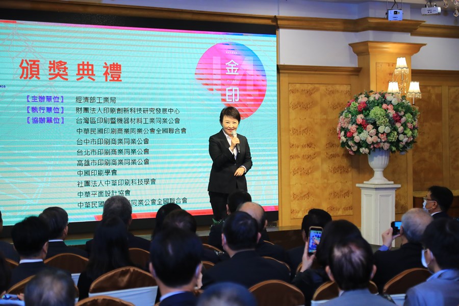 TSAI2232