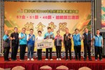 台中市參加109年全民運動會獲獎表揚大會