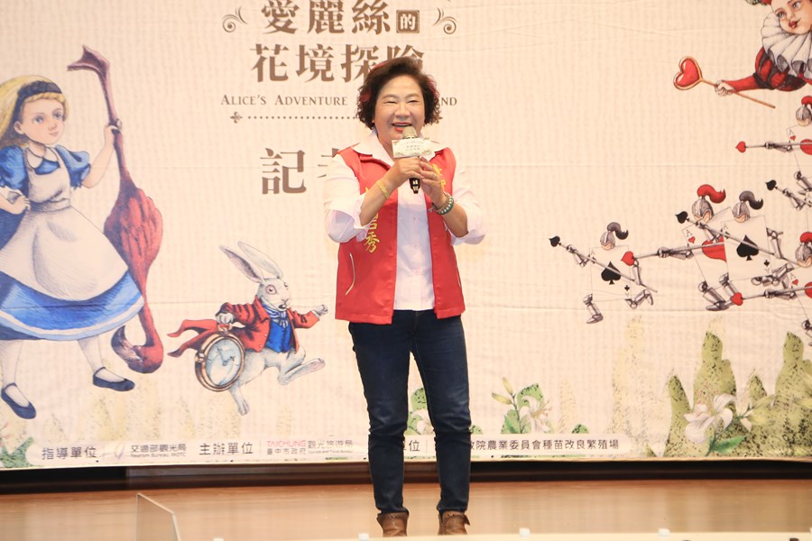 2020台中國際花毯節記者會 (7)
