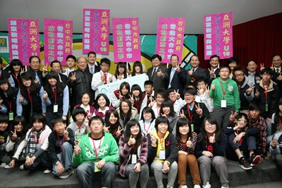 亞洲大學舉辦「2011第六屆U19全國創意發明競賽」頒獎典禮