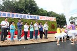 「2020新社花海暨台中國際花毯節」啟動儀式活動